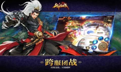 御龙弑天之核晶少年手游最新官方版下载 v2.13.0 screenshot 1