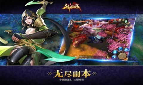 御龙弑天之核晶少年手游最新官方版下载 v2.13.0 screenshot 4