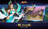 御龙弑天之核晶少年手游最新官方版下载 v2.13.0 screenshot 3
