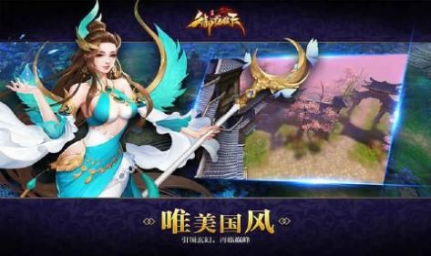 御龙弑天之核晶少年手游最新官方版下载 v2.13.0 screenshot 3