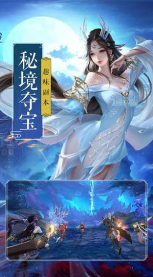 御龙弑天之大圣归来手游官方版下载