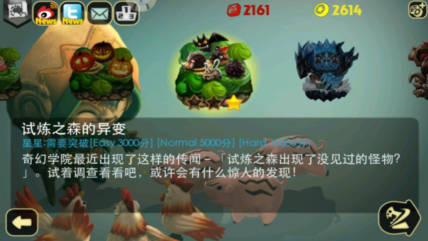 奇幻射击最新版安卓版游戏 v5.0.4 screenshot 2