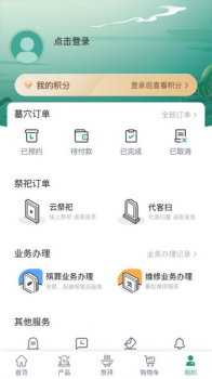 孝爱随行手机版app V1.0 screenshot 3