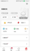 小小真爱软件app v20.0.0.3 screenshot 3