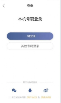 想听就听app软件 v1.0.0 screenshot 4