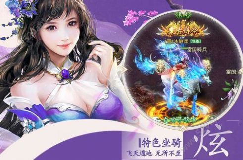 一念逍遥长歌行手游官方版下载 v1.0.23070601 screenshot 2