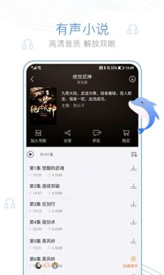 海书阁app手机版