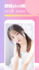 甜味交友手机版app v1.0.5 screenshot 4