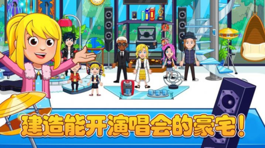 迷你城堡建豪宅游戏安卓版下载 v1.1 screenshot 1