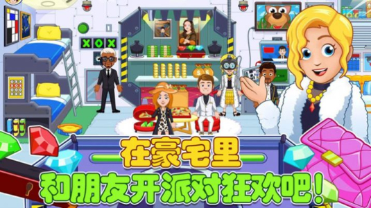 迷你城堡建豪宅游戏安卓版下载 v1.1 screenshot 4