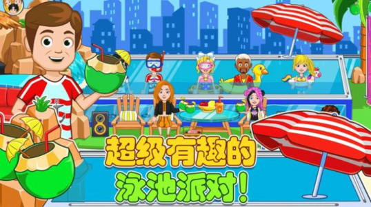 迷你城堡建豪宅游戏安卓版下载 v1.1 screenshot 3