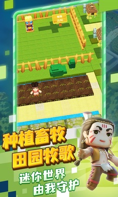 迷你探险队小游戏安卓版
