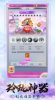 君临城下之风花雪月手游官方版下载 v20.3.0 screenshot 4