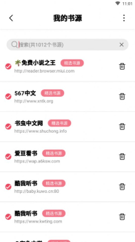 2023树莓阅读软件app v1.0.0 screenshot 1