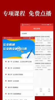 山西事考客户端app v1.3 screenshot 2