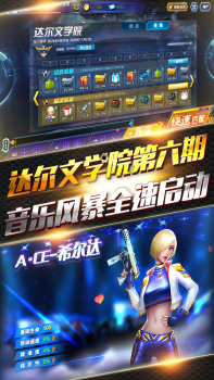 腾讯TOP Arena手游官方版 v1.21.0409.45056 screenshot 1