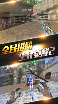 腾讯TOP Arena手游官方版 v1.21.0409.45056 screenshot 4