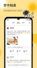JUE梦境星球app手机版 v1.0.0 screenshot 2
