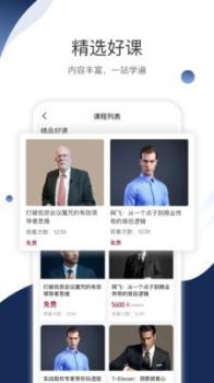 合响学手机版app v2.3.5 screenshot 2