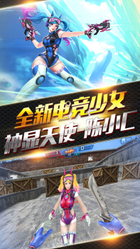 腾讯TOP Arena手游官方版 v1.21.0409.45056 screenshot 2