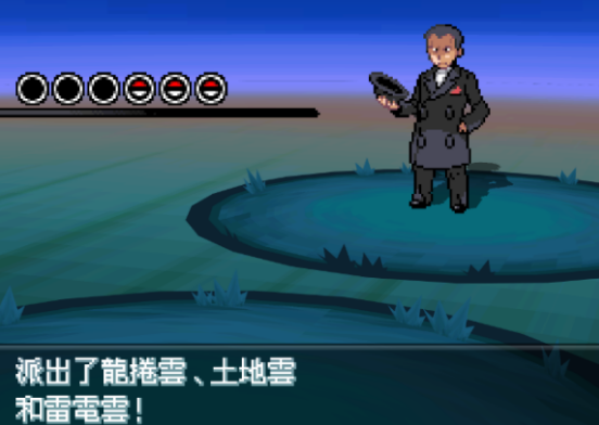 口袋妖怪超透黑2 2.7金手指代码休闲版