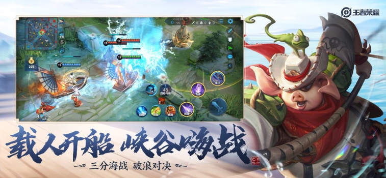 王者荣耀落子无悔新赛季更新最新版 v9.1.1.1 screenshot 3