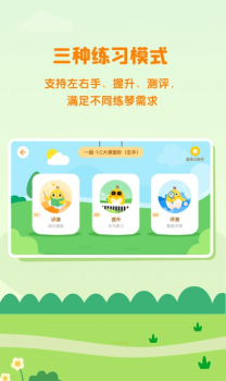 小壳陪练最新版app v1.0 screenshot 2