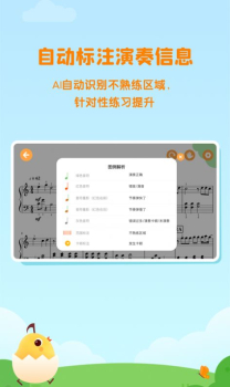 小壳陪练最新版app v1.0 screenshot 1