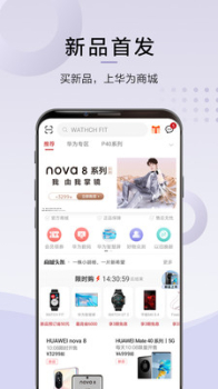 华为旗舰店卖车下单预约app最新版 v1.23.4.302 screenshot 1