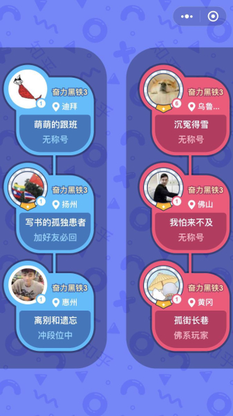 抖音把发型连到小丸子上的游戏下载
