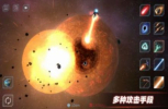 星战模拟器2023隐藏星球游戏 v17.0 screenshot 2