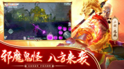 逆火苍穹大威天龙手游官方版下载 v2.4.0 screenshot 3