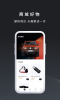 长城汽车坦克TANK软件app v1.0.0 screenshot 2