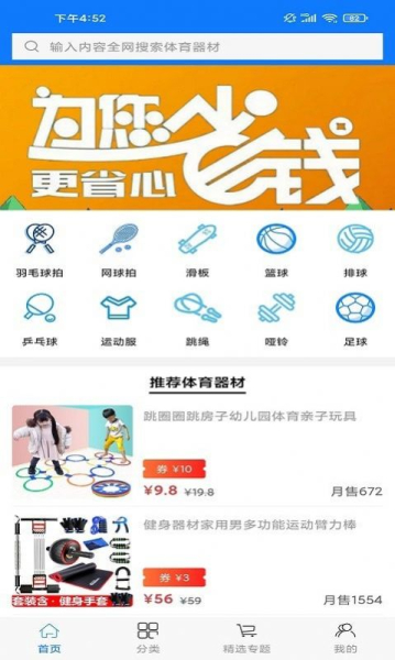 新利平台app安卓版
