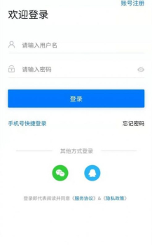 成都招聘网安卓版app v1.0.0 screenshot 2