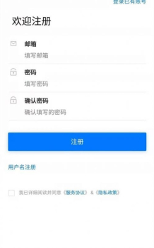 成都招聘网安卓版app v1.0.0 screenshot 4