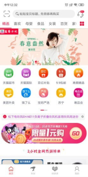 蓝莓日记最新版app v1.0.0 screenshot 2