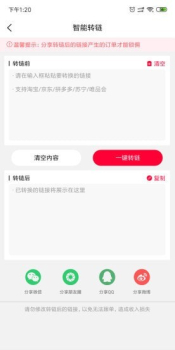 蓝莓日记最新版app v1.0.0 screenshot 3