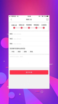 幸福北票app最新版 v9.8.0 screenshot 1