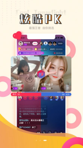 朵拉互娱安卓版app下载