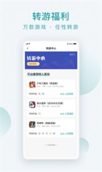 游戏大咖软件客户端 v2.2.7 screenshot 4