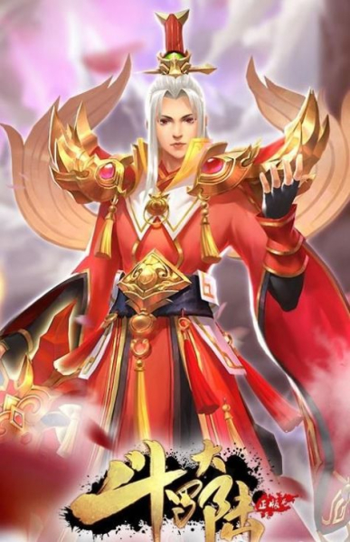 斗罗大陆武魂觉醒海魔女手游官方版下载