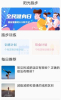 跑步鸭app安卓版 v1.0 screenshot 1