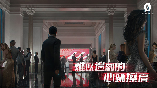 网易零号任务游戏公测版