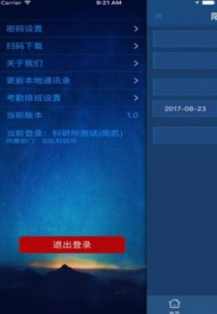 1.85.55.101陕西阳光执法案件查询系统平台app screenshot 3