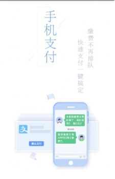 健康丹阳掌上行手机版app v1.0.18 screenshot 1