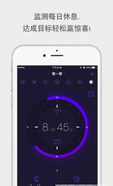 健康友行4.0版本下载app安卓版