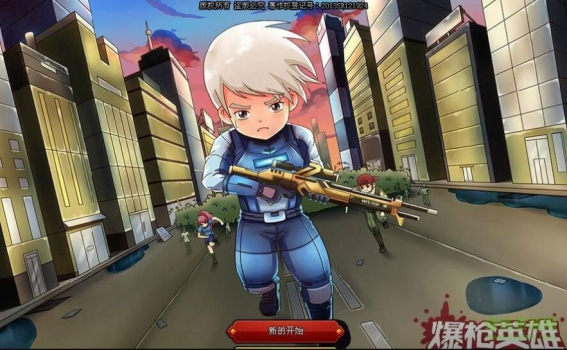 爆枪英雄手机版正版下载安装 v1.0 screenshot 1