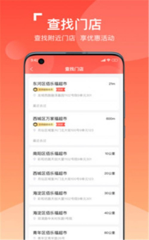 好柿民安卓版app v1.0.0 screenshot 2