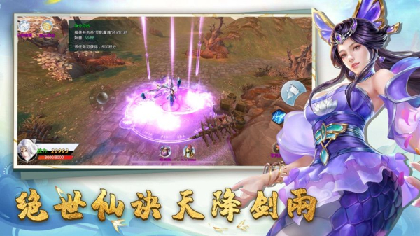 烛龙神殿手游ios苹果版